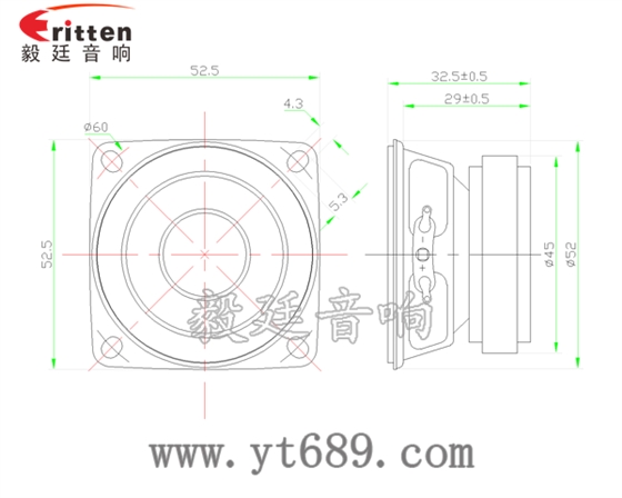 53mm5w學習機喇叭-喇叭廠家成品圖