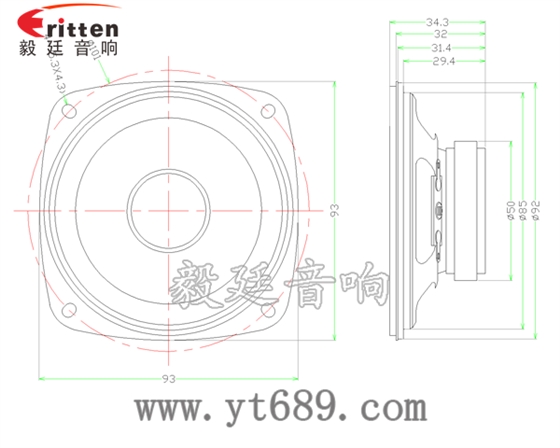 93mm2w內磁全頻喇叭成品圖