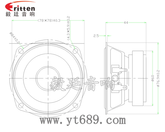 78mm15w內(nèi)磁全頻喇叭成品圖