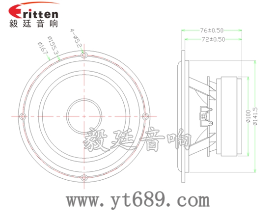 167mm100W高功率HIFI音箱中低音喇叭成品圖