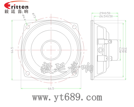 2.25寸8瓦藍牙音箱全頻喇叭成品圖