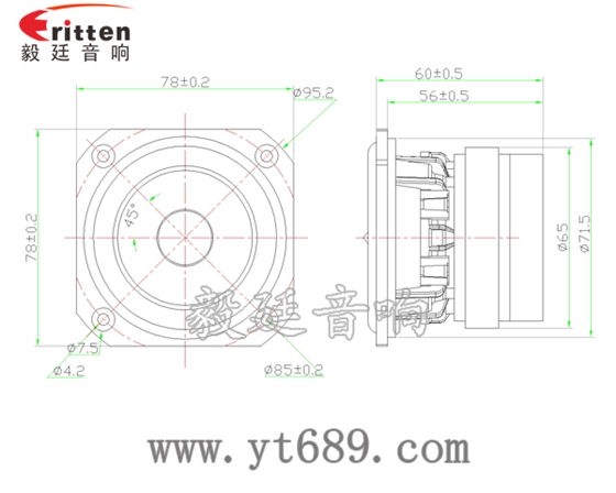 78mm20芯20瓦全頻藍牙音箱喇叭成品圖