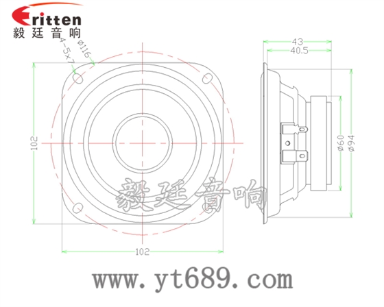 2.5寸20芯15瓦全頻喇叭成品圖