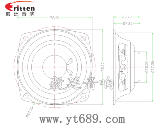 2.5寸20芯15瓦全頻喇叭成品圖