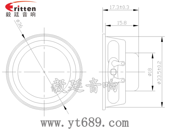 2.5寸20芯15瓦全頻喇叭成品圖