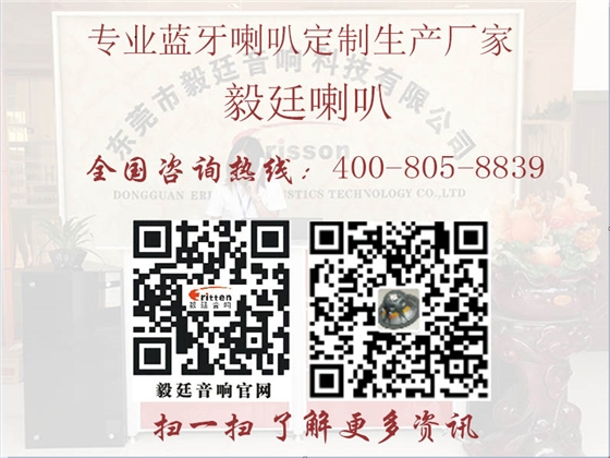 喇叭揚(yáng)聲器廠家聯(lián)系方式