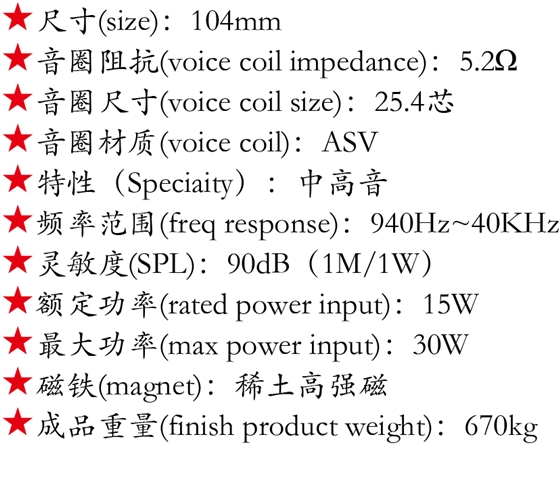 百度付費(fèi)詳情參數(shù).png