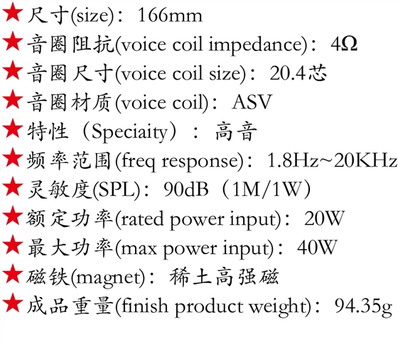 百度付費(fèi)詳情參數(shù).png