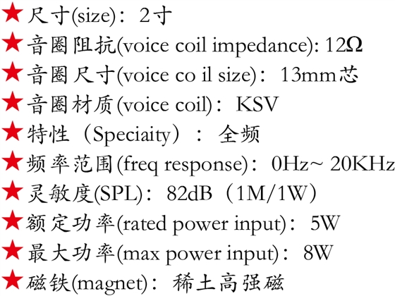 百度付費(fèi)詳情參數(shù).png