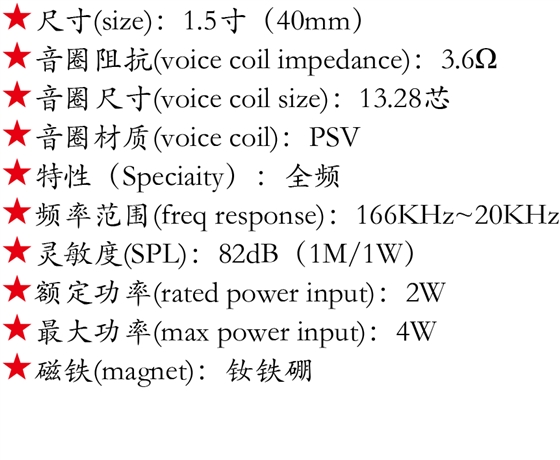 百度付費詳情參數.png