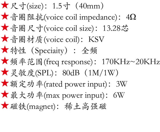 百度付費詳情參數.png