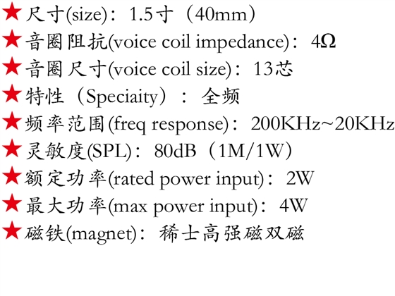 百度付費詳情參數(shù).png