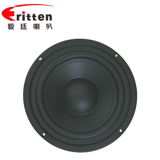 115mm20W雙磁防磁HIFI音箱喇叭