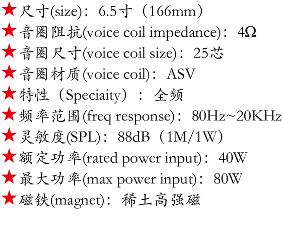 百度付費(fèi)詳情參數(shù).png