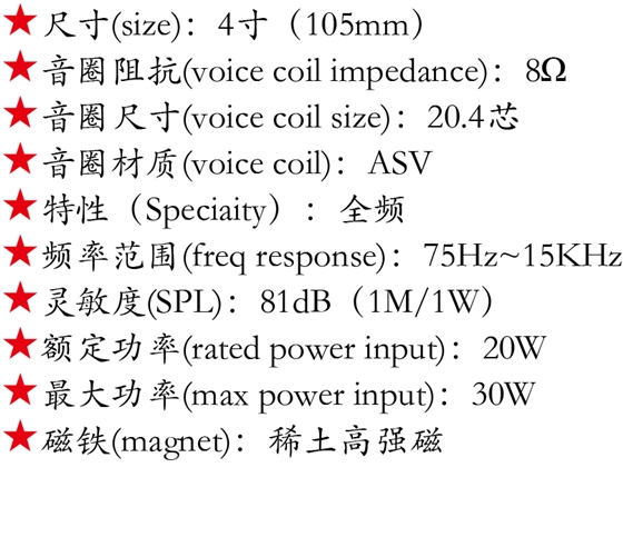 百度付費(fèi)詳情參數(shù).png