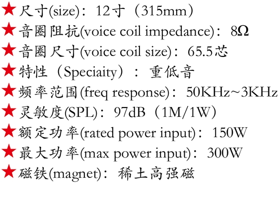 百度付費詳情參數.png