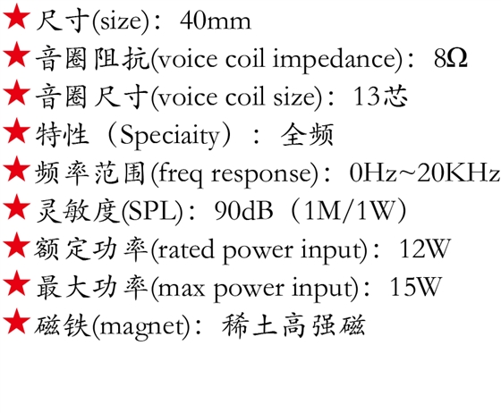 百度付費詳情參數.png