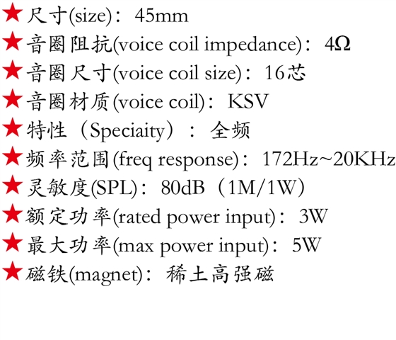 百度付費(fèi)詳情參數(shù).png