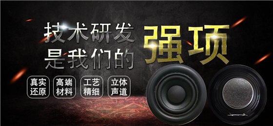 52mm5W藍(lán)牙音箱喇叭.png