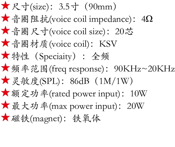 百度付費(fèi)詳情參數(shù).png