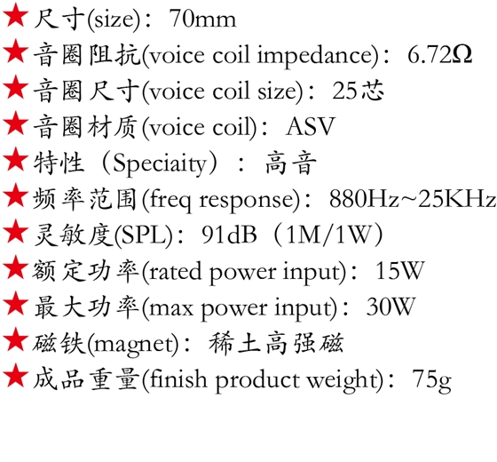 百度付費(fèi)詳情參數(shù).png