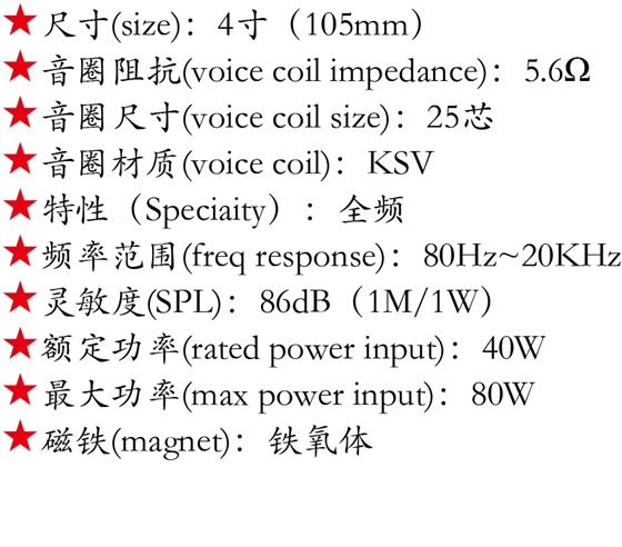 百度付費(fèi)詳情參數(shù).png