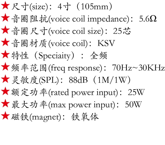 百度付費(fèi)詳情參數(shù).png