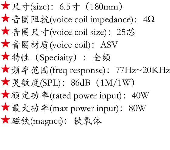 百度付費(fèi)詳情參數(shù).png