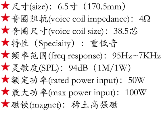 百度付費詳情參數.png