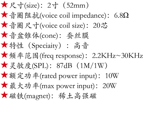 百度付費(fèi)詳情參數(shù).png