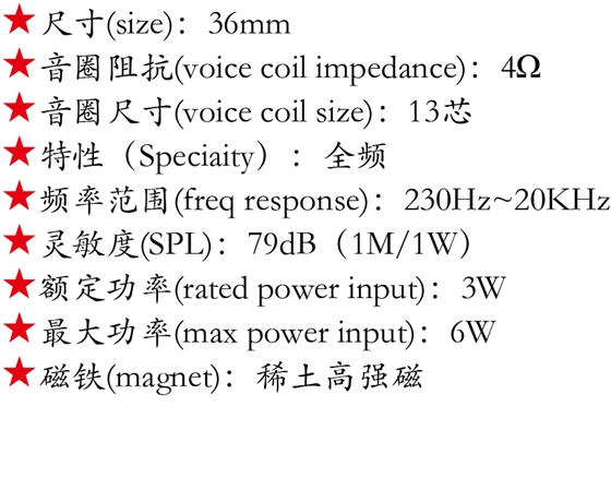 百度付費(fèi)詳情參數(shù).png