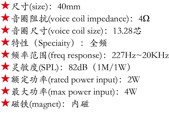 百度付費(fèi)詳情參數(shù).png