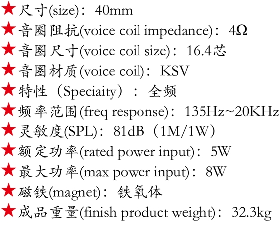 百度付費(fèi)詳情參數(shù).png