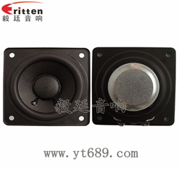 70mm20芯10W6Ω藍(lán)牙音箱全頻喇叭