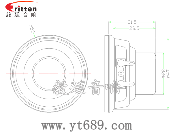 高品質(zhì)52mm8w全頻內(nèi)磁喇叭成品圖