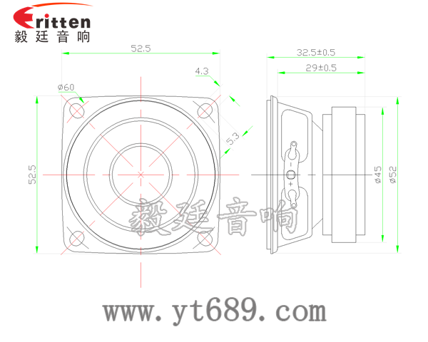 53mm5w學習機喇叭-喇叭廠家成品圖