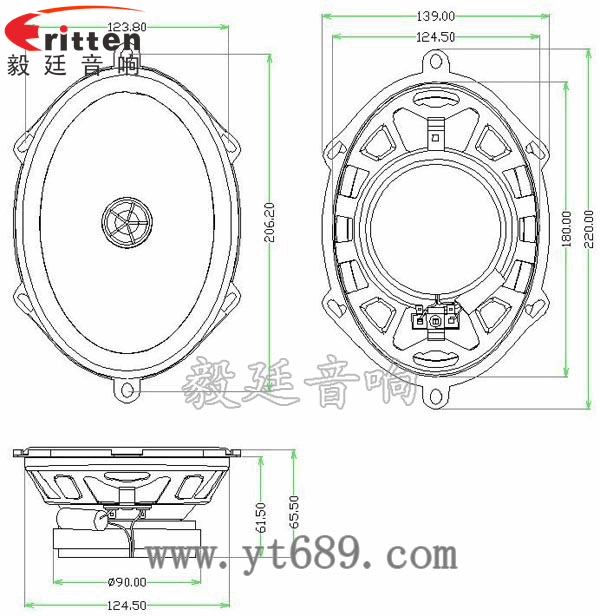 53mm5w學習機喇叭-喇叭廠家成品圖