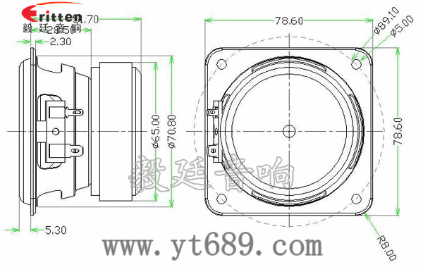 78mm20w全頻內磁喇叭成品圖