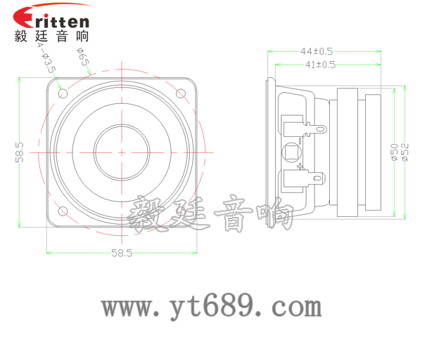 58mm5w全頻喇叭成品圖