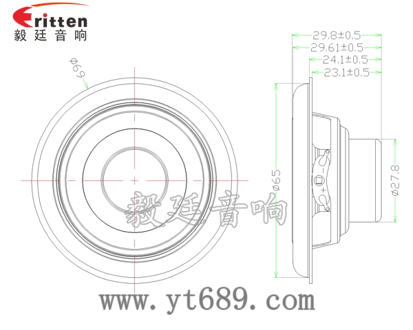 高品質52mm8w全頻內磁喇叭成品圖