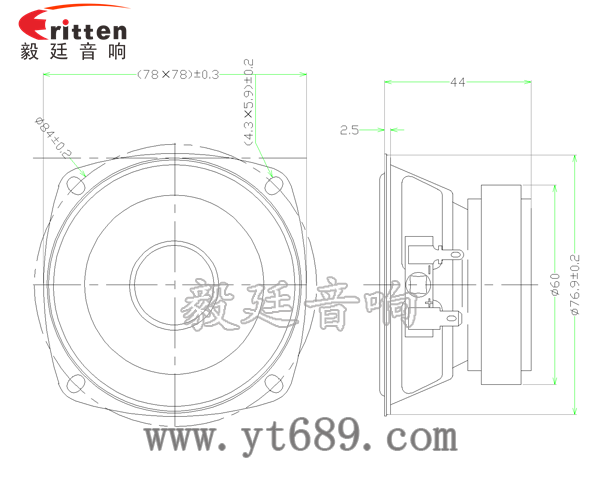 78mm15w內磁全頻喇叭成品圖