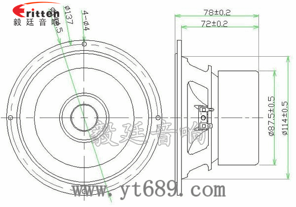 5寸防水船用喇叭成品圖