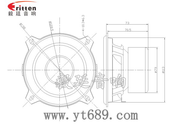 5寸防水船用喇叭成品圖