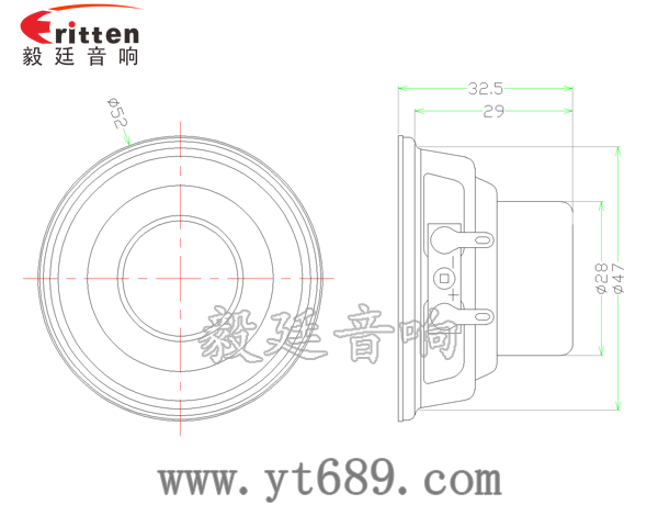 90mm15W4歐全頻喇叭成品圖