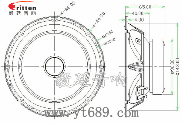 6.5寸50瓦汽車音響全頻喇叭成品圖