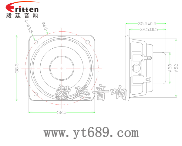 2.25寸8瓦藍(lán)牙音箱全頻喇叭成品圖