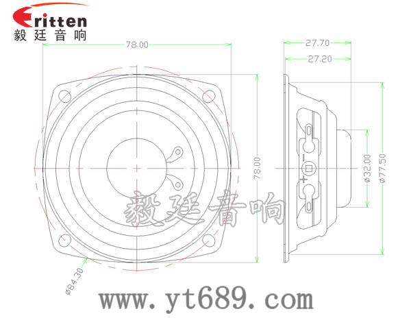 2.5寸20芯15瓦全頻喇叭成品圖