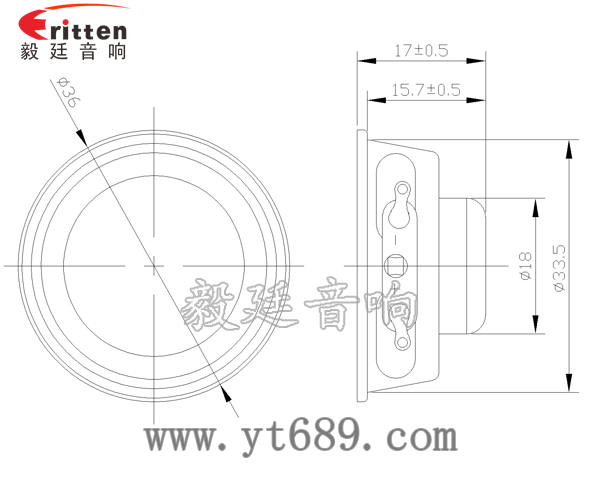 2.5寸20芯15瓦全頻喇叭成品圖