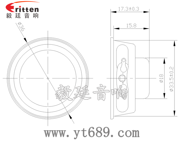 2.5寸20芯15瓦全頻喇叭成品圖