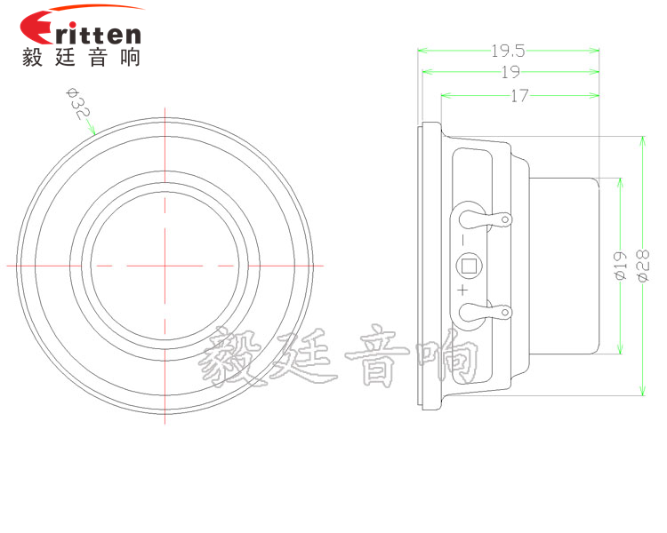 32mm2W學習機全頻喇叭成品圖